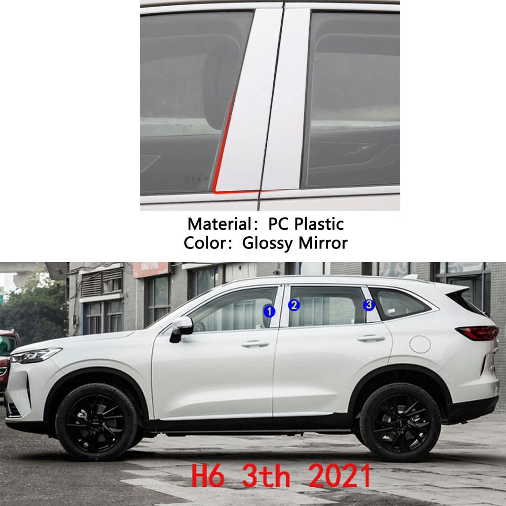 Car TPU/Glossy Mirror Pillar Post Cover Great Wall HAVAL H6 2011 2012 2013- Door Trim Window Molding Sticker Accessories