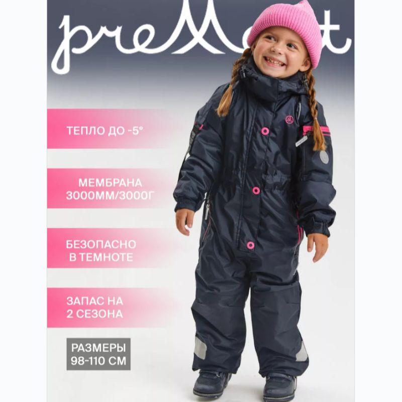 Exported to Northern Europe, Russia, Finland, Thin Cotton Windproof, Waterproof, Snowproof Children's One-Piece Ski Suit, Winter Model