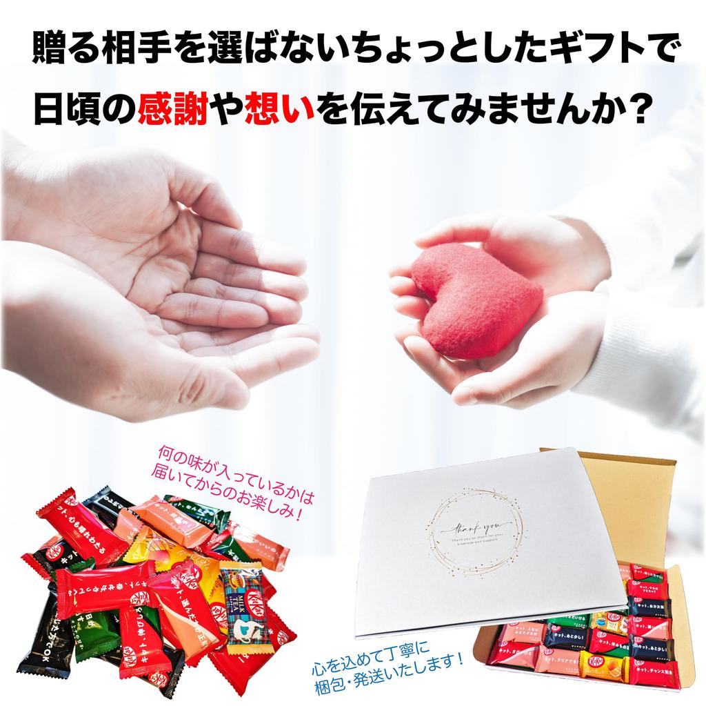 KitKat Mini Taste Comparison Gift Box 6 Types 12 Pieces Present Day 6 or More Types Random Set Assortment Large Capacity 12 Valentine's (KitKat,