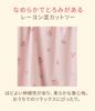 Peach John Soft Floral Short Stylish Summer Flared Cut and One Size Loungewear, Print, Sleeves, Cute, Pajamas, Sewn, Pink,