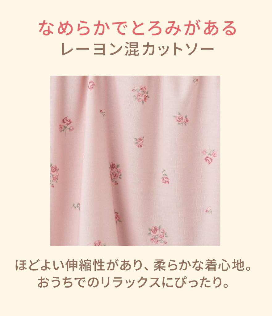 Peach John Soft Floral Short Stylish Summer Flared Cut and One Size Loungewear, Print, Sleeves, Cute, Pajamas, Sewn, Pink,