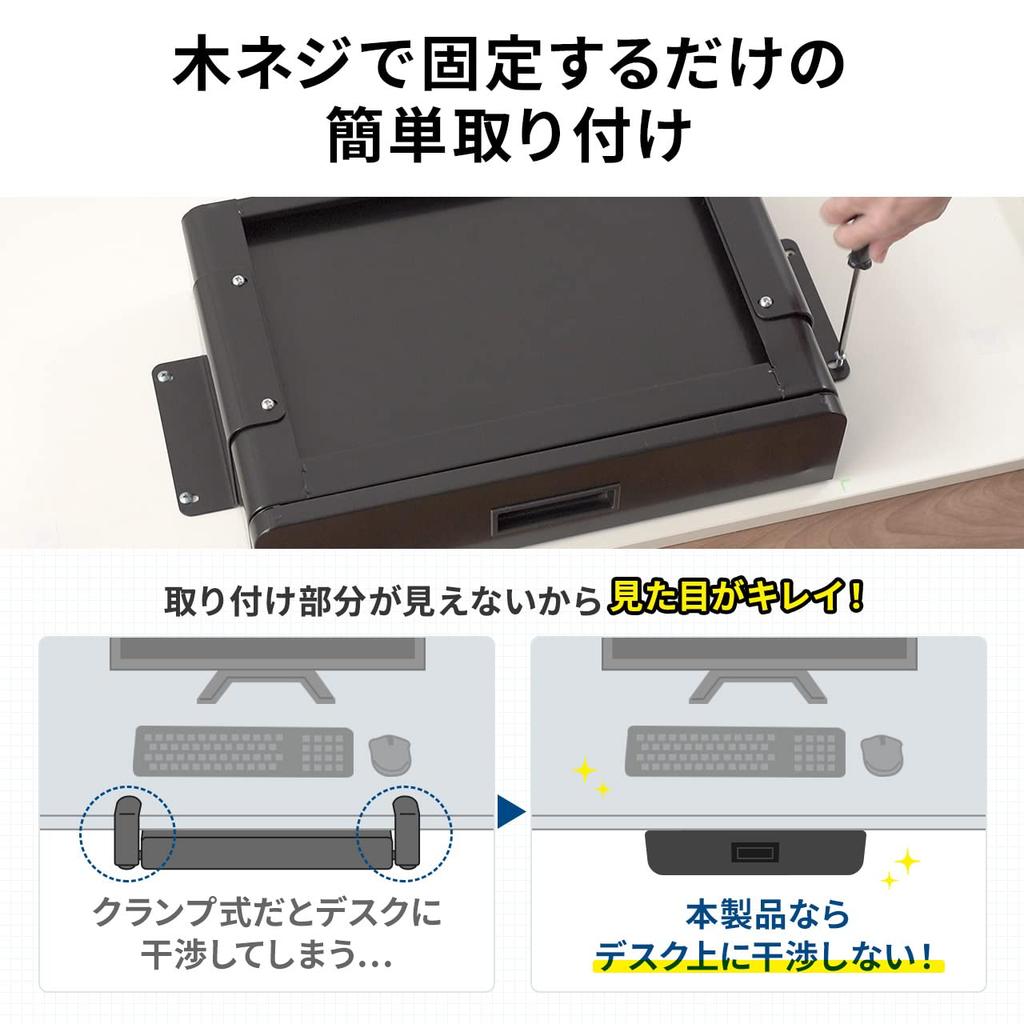 Sanwa Direct Retrofit Wood Screw A4 Under-Desk Drawer, Storage, Mount, Compatible, Steel, Black, 100-KB015BK