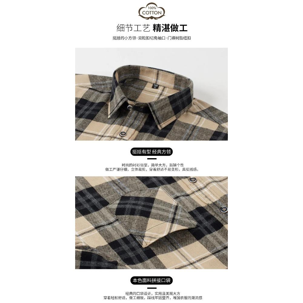 Extra Large Size 160KG S - 11XL 100 Cotton Men's Flannel Shirts Long Sleeve Men's Flannel Shirts Long Sleeve Big and Tall