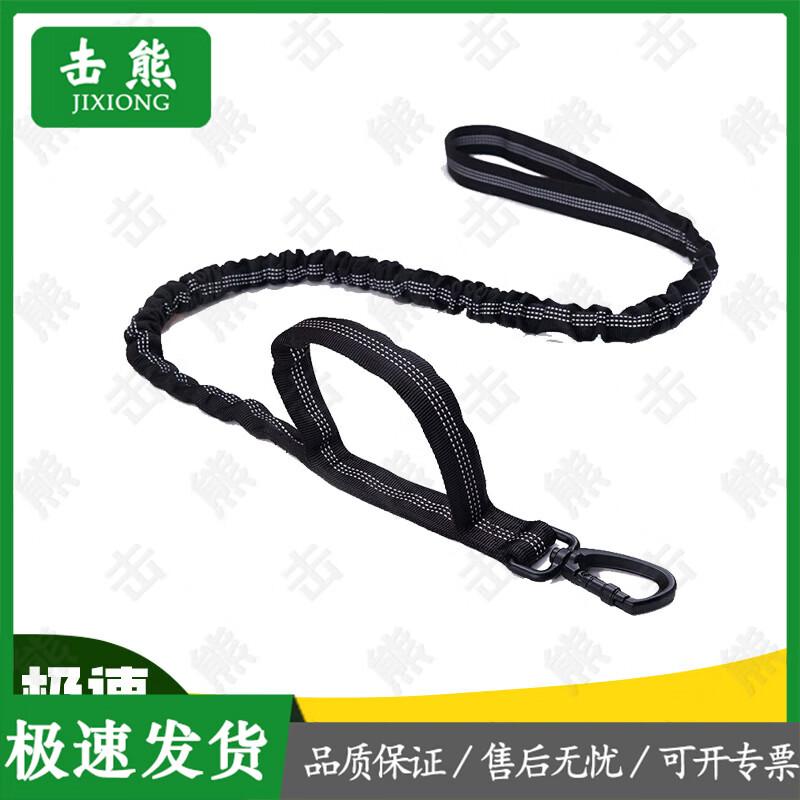 Jixiong Dog Leashes & Harnesses