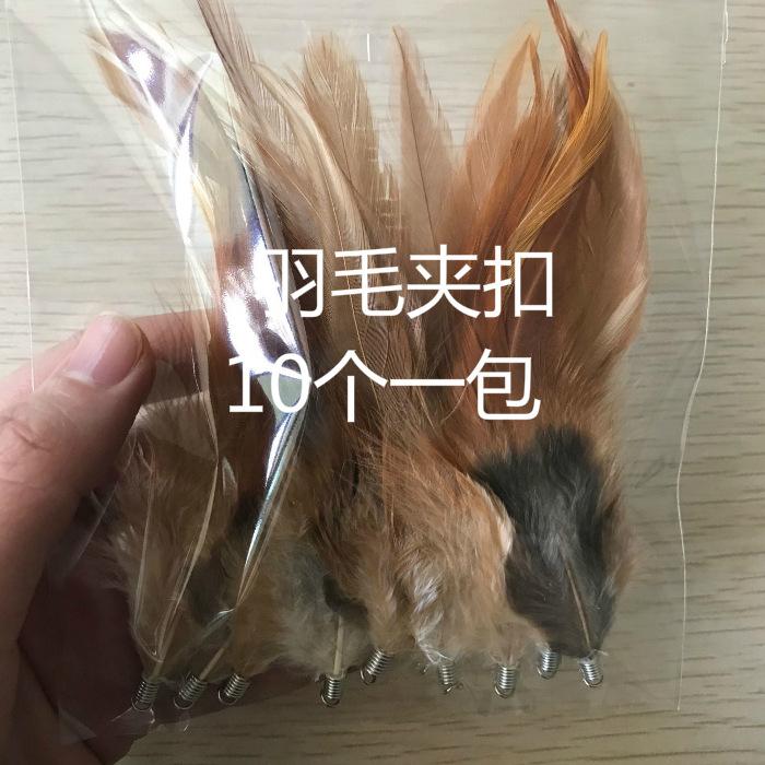 50Pcsdiy Jewelry Accessories Feather Diy Feather Headdress Corsage Hat Shoes Handicrafts Decorative Materials