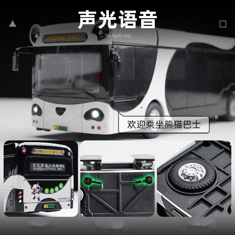 Großes Legierungs-Elektro-Touristen-Stadtverkehrs-Panda-Bus-Modell Metall Schönes Geschäftsbus-Modell Ton Licht Mädchenspielzeug Kindergeschenke