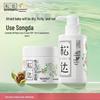 Songda Camellia Oil Baby Skincare Set
