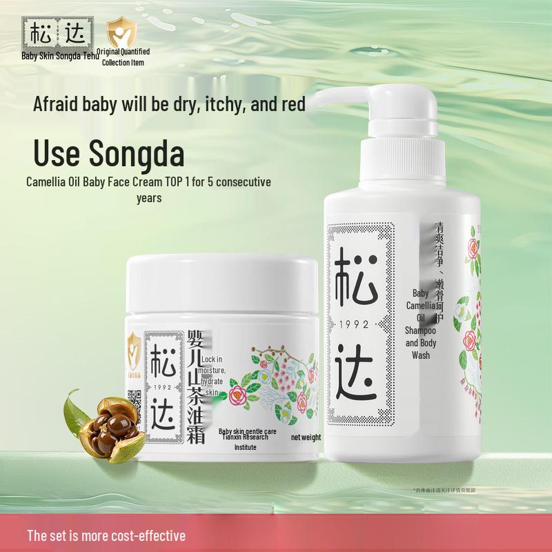Songda Camellia Oil Baby Skincare Set
