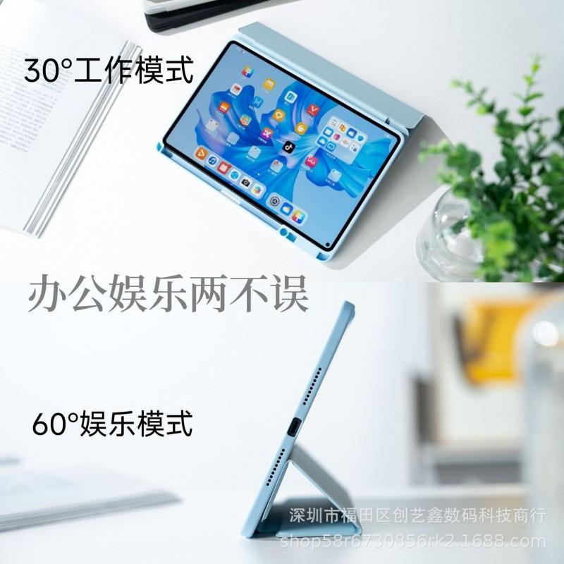 Transparent Full-Body Protective Case MatePad 11.5S Pro 10.8 Inch TPU Acrylic Tri-Fold Cover With Auto Sleep Wake