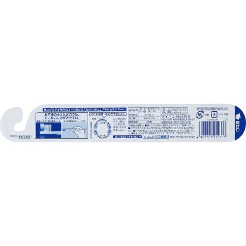 Clinica Kid's Toothbrush, Finishing Brush, 1 Brush (Blue or Pink, Random Color)