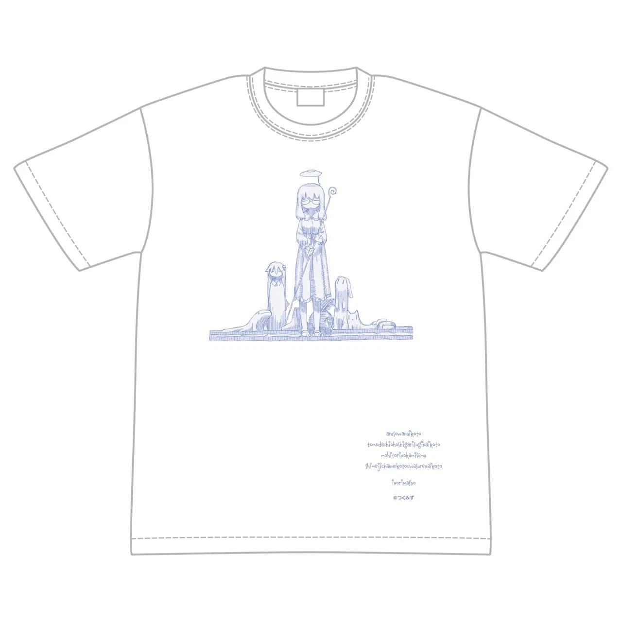Shimeji Simulation Prayer T-Shirt M_ 4XL