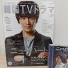 [USED] (Ji Sung starring drama) New Heart Japanese version OST CD & book / Eun Sung L size photo included
