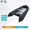 Zhongjun Black King Kong Inflatable Assault Fishing Boat