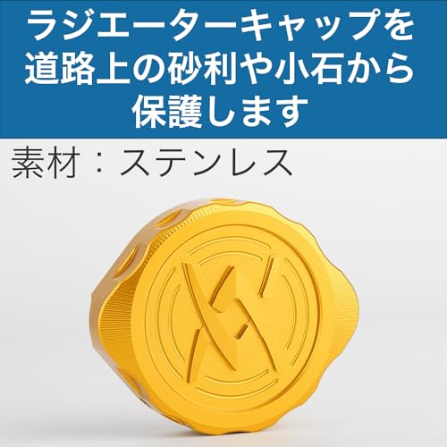 Radiator Cap Cover for Kawasaki Z900RS SE CAFE 2021-2022 / Z650RS Aluminum Alloy (Gold)