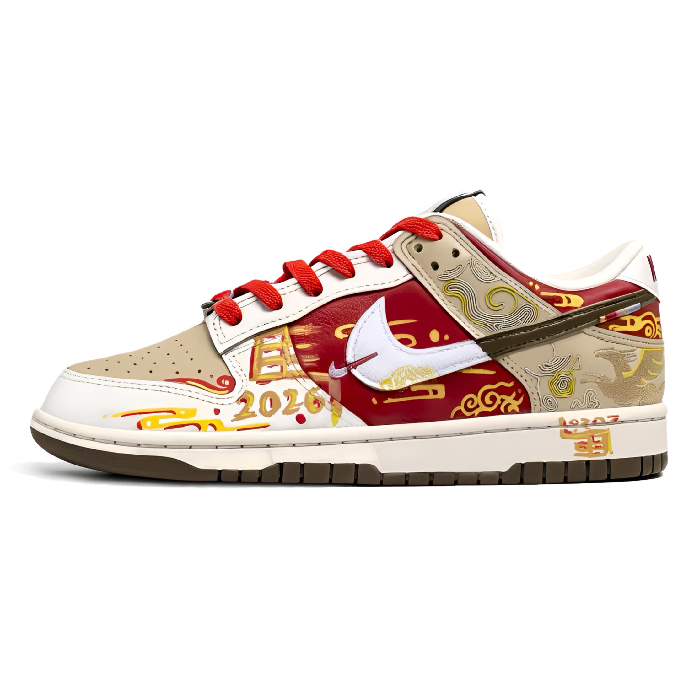 Nike Dunk Sarkans Debess Mākoņu Raksts