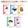 Sakura Study Yusuke Yonezu 5mm 10 Cray-Pas Notebook, Design, Grid, Owl, Books, NG503(10)