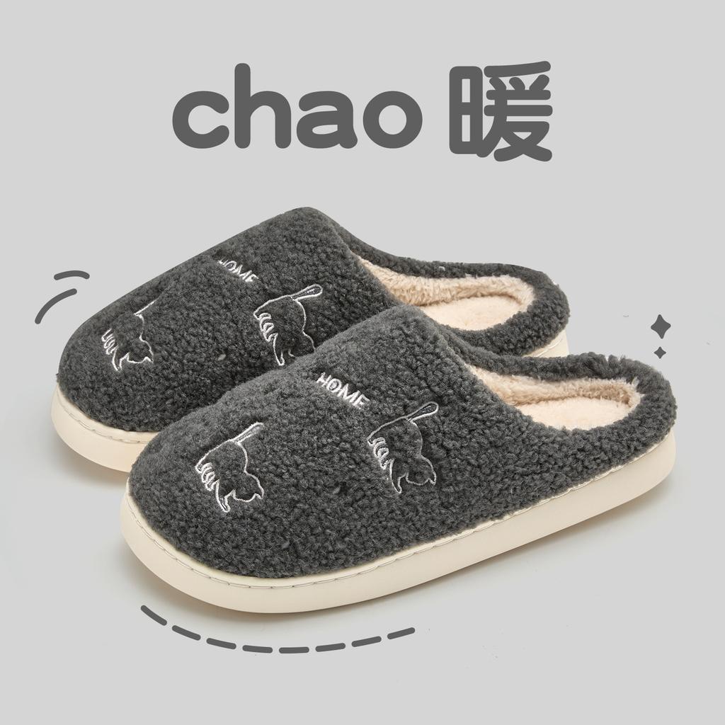 Cute embroidered bag and cotton slippers women's autumn and winter home indoor velvet warm soft bottom non-slip confinement fluff mop