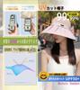 UV Protection Hat for Sun Hat for Sun Foldable Sun Quick Large with Chin UV Wide Sun Makes Face Look Pink [Beibeis] Women, Visor, Protection, Hat,