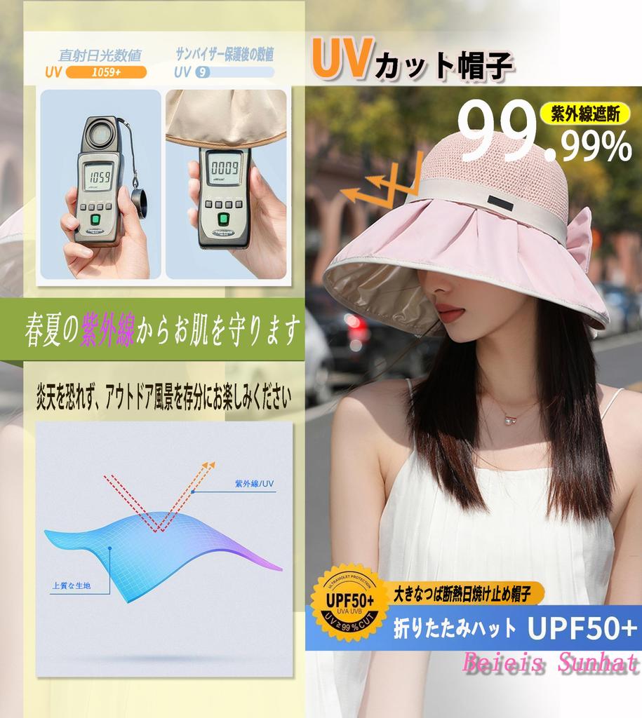 UV Protection Hat for Sun Hat for Sun Foldable Sun Quick Large with Chin UV Wide Sun Makes Face Look Pink [Beibeis] Women, Visor, Protection, Hat,