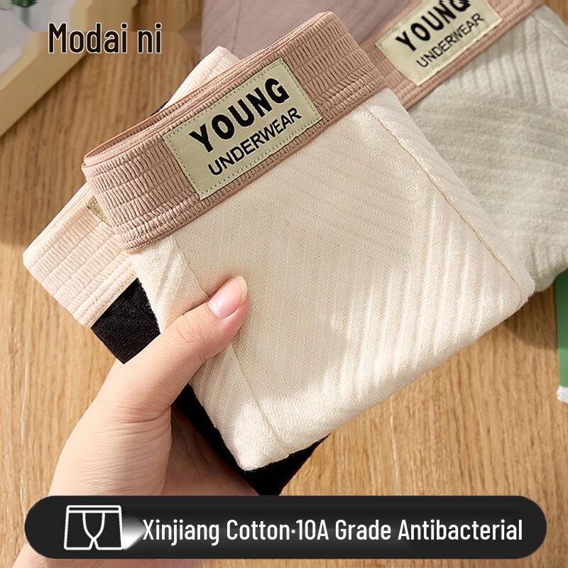 

Мужские боксеры-брифы из модала и хлопка, антибактериальные, с аргайлом, 3 шт.