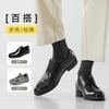 Socks Summer Thin Men'S Mulberry Silk Socks 10A Antibacterial, Deodorant, Sweat-Absorbing And Breathable Business Socks Mesh Socks