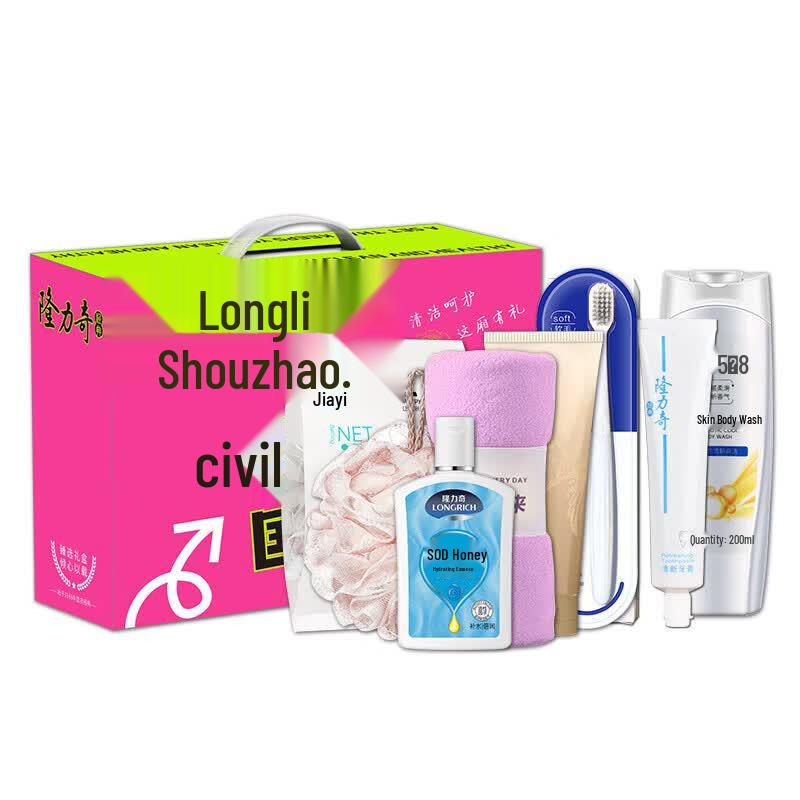 Longliqi New National Tide 7-Piece Body Care Gift Set
