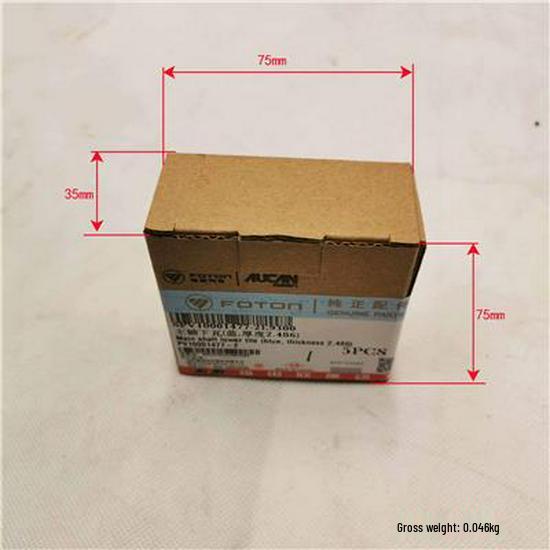Compatible Spindle Lower Bush for Foton Foton (Blue, 2.486 Thickness) SPV10001477-2E9300 Foton