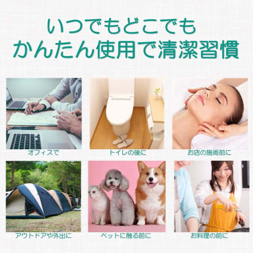 Hand Gel, 70% Alcohol, Made In Japan, Gentle On Skin and Hands, Made by a Cosmetics Company