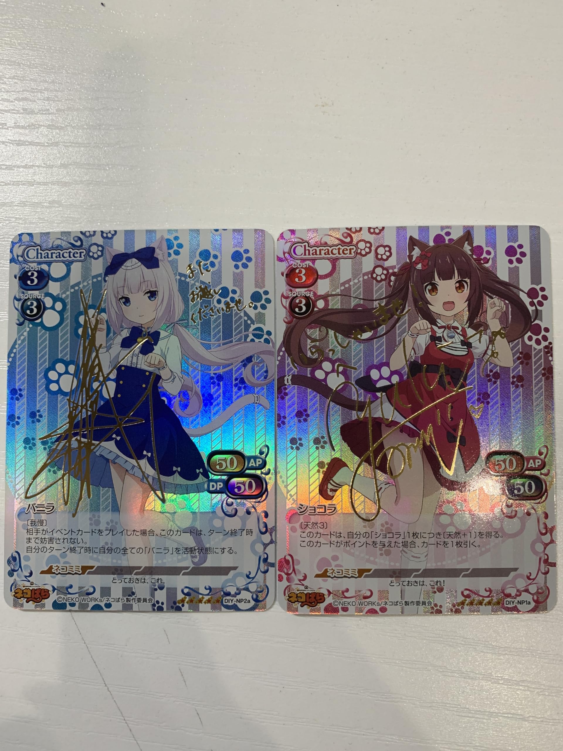 

Карточка ACG Автограф Ваниль Шоколад [Б/У]