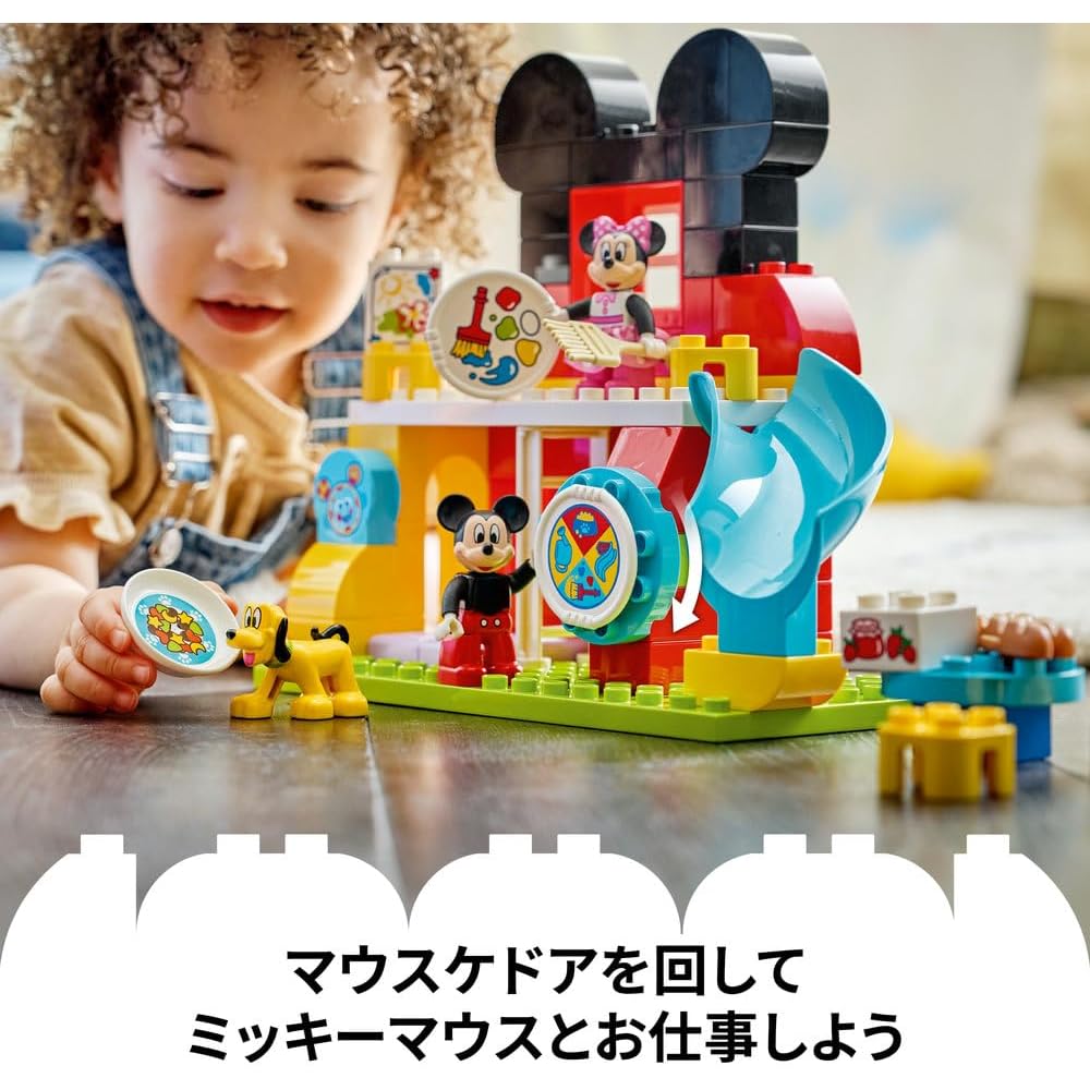 LEGO DUPLO Mickey Mouse Clubhouse Toy Set with Mickey, Minnie, and Pluto for Kids Age 1.5 to 4, Educational Building Blocks