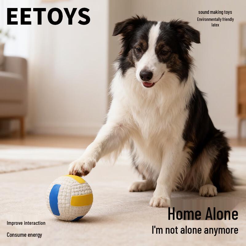EETOYS Большая латексная пищащая волейбольная игрушка для собаки