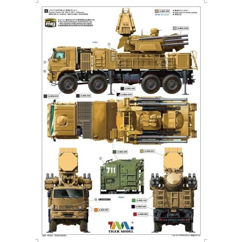 Tiger Model 1/35 Russian Pantsir-S2/SA-22 Greyhound Plastic Model Kit TML4645, Molded in Color