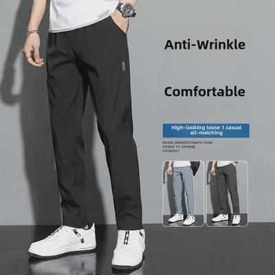 2024 Men's Summer Casual Ice Silk Quick-Dry Stretch Trousers - Breathable, Loose, and Straight Fit