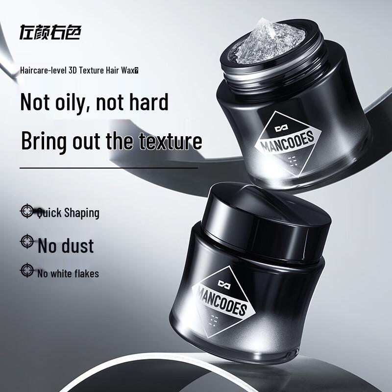 Zuo Yan You Se Men's Textured Hair Wax 50g