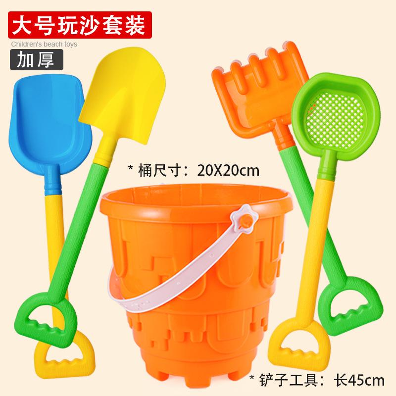 4PCS Children Beach Shovel or With Beach Castle Bucket Kid Sand Pointed Toys Playsets Outdoor Play Water/Snow Game Summer Winter Gift Present