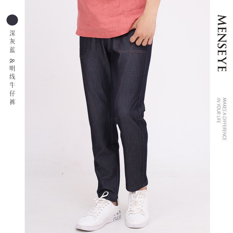 Menseye Menseye Contrast Color Jeans Mercerized Bright Line