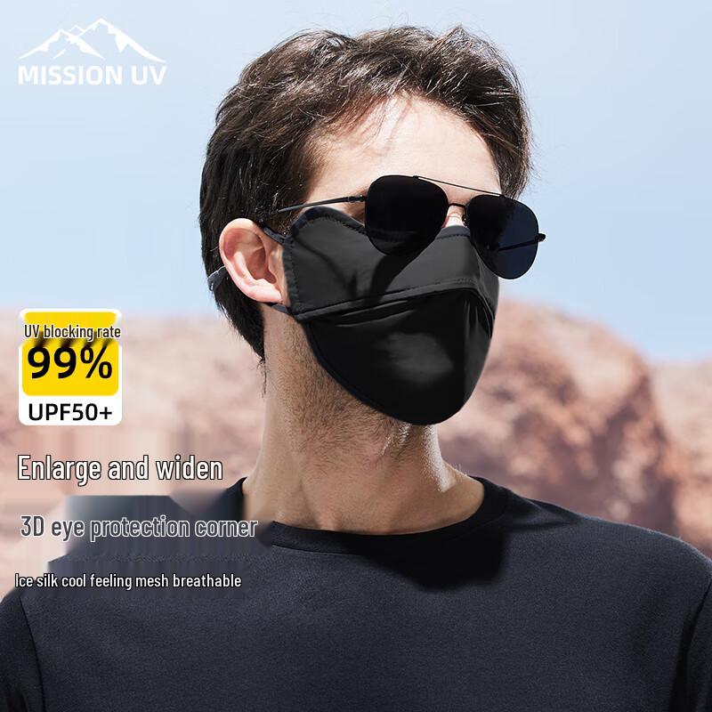MISSION UV Ice Silk Full Face Sun Mask чёрный