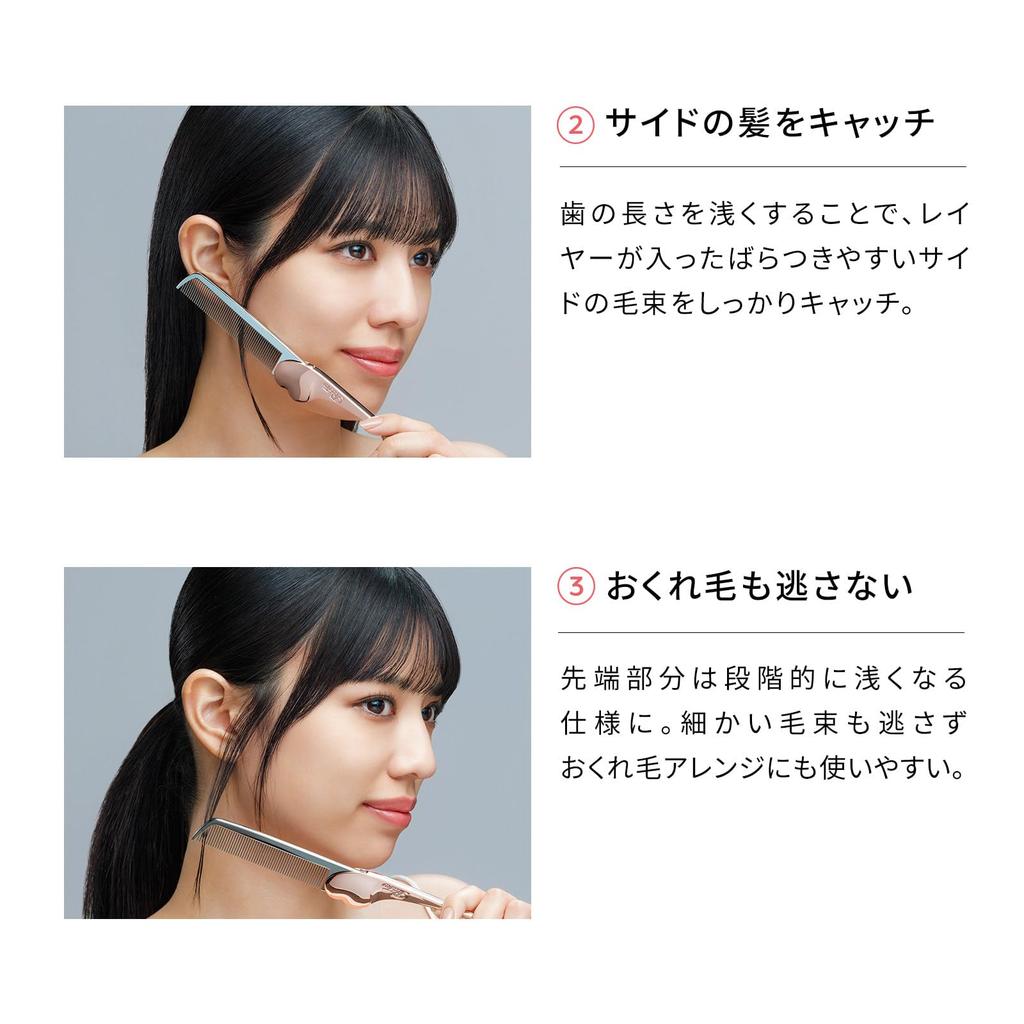 ReFa HEART COMB Aira (Shine Red)