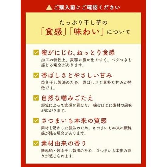 Imokuniya Plenty Dried Sweet Potatoes Additive-Free Online Large Capacity Snack (1kg (Sliced))