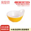 Jingqingfu Melamine Hot Pot Dipping Sauce Bowls