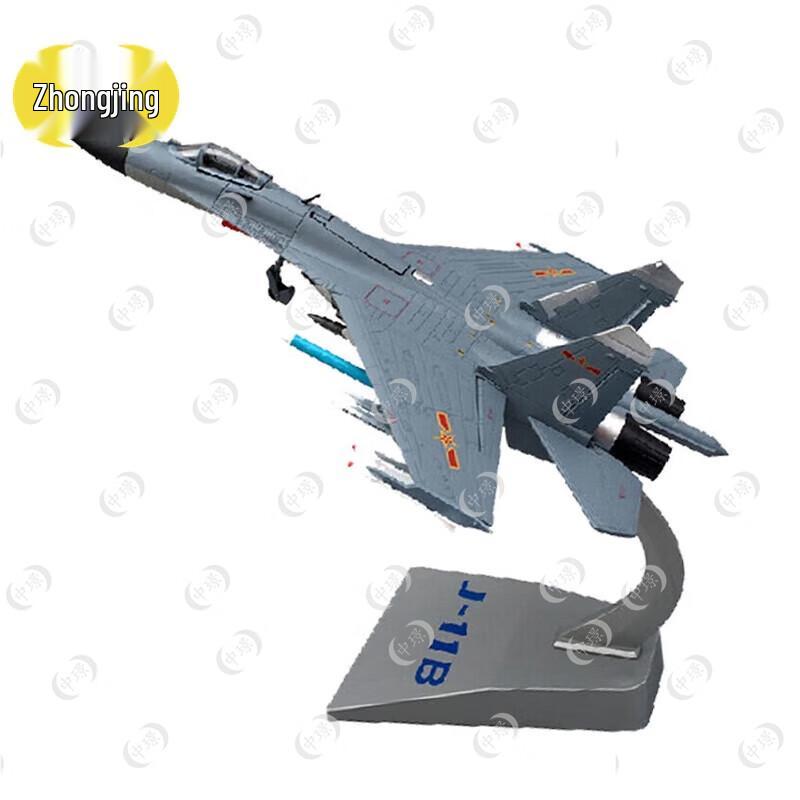 1:72 J-11B Fighter Jet Alloy Model