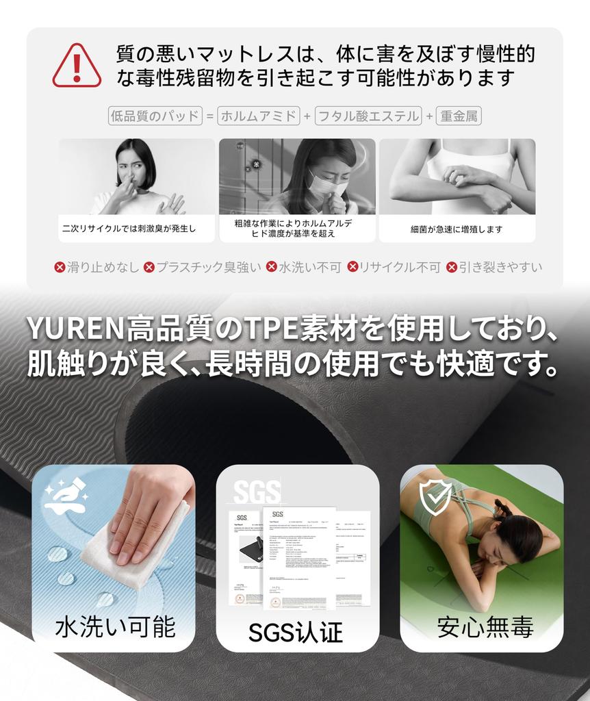 YUREN Yogamatte, Dick 10mm, Breit 90cm x 190cm, TPE-Material, Rutschfest, Langlebig, Ungiftig, mit Aufbewahrungstasche und Tragegurt