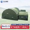 Large Inflatable Outdoor Command Tent