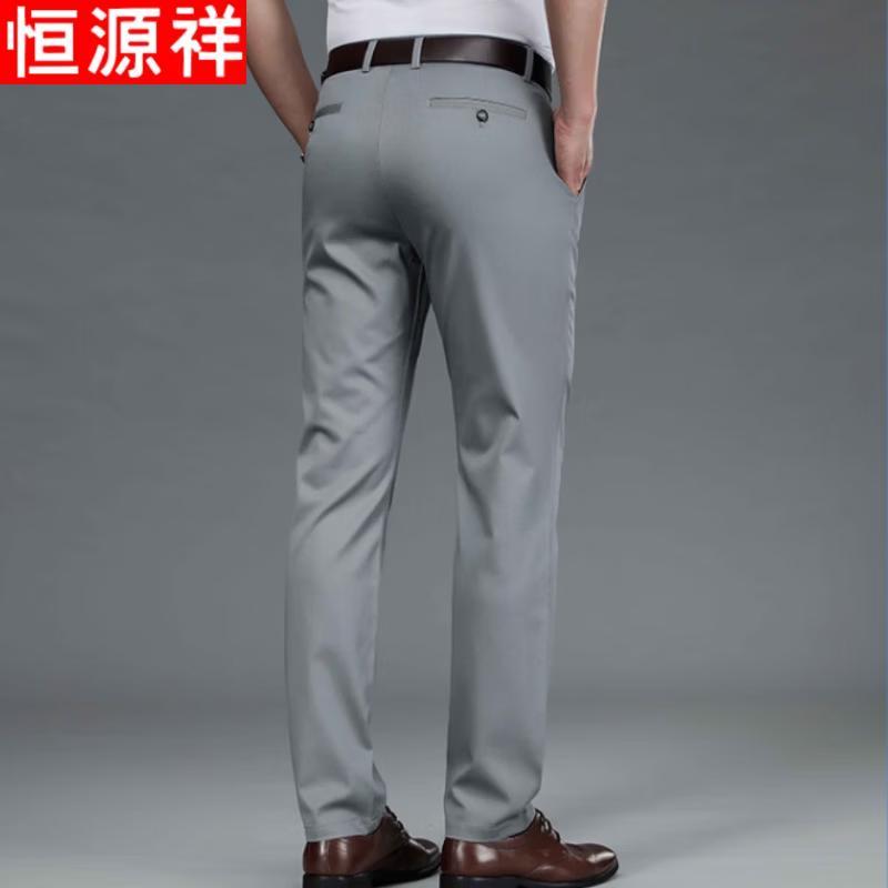 Hengyuanxiang Men's Lyocell Blend Straight-Leg Business Casual Pants