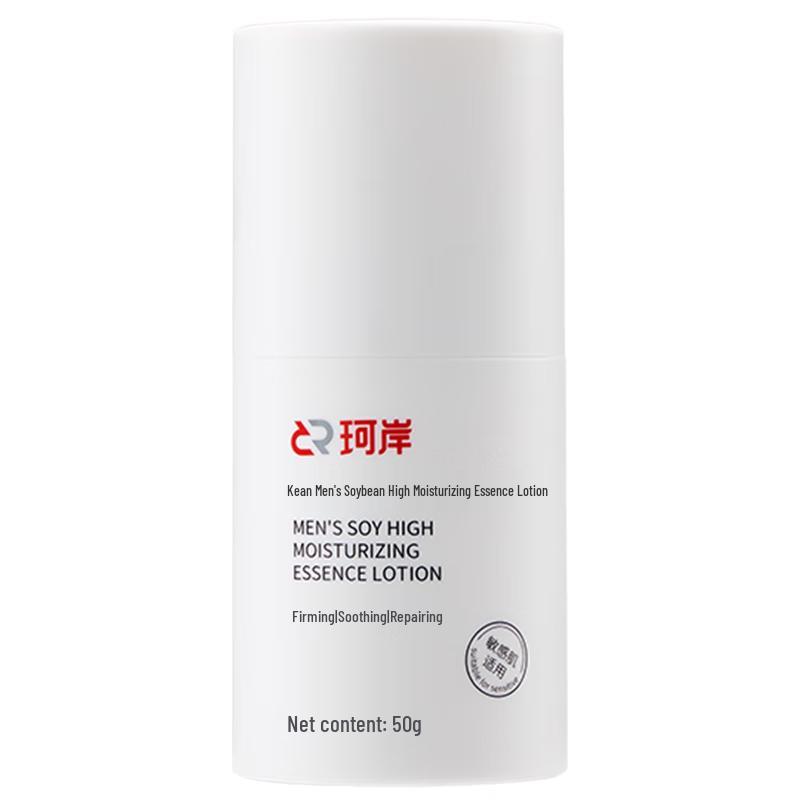 Ke an Men s Facial Care Essentials