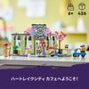 LEGO Friends Heartlake City Café Spielzeug, Geburtstagsgeschenk, Pädagogische Bausteine, Rollenspiel für Mädchen und Jungen im Alter von 6, 7, 8 und 9 Jahren, Modell 42618