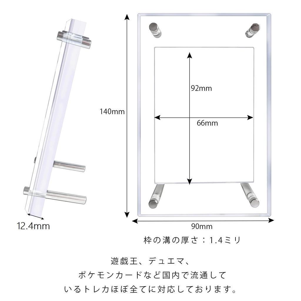 EOMMOE Card Display Case Acrylic Screw Down with Loader Stand Trading Card Case Acrylic Card Case Card Stand Display Frame Acrylic Frame Pokeka