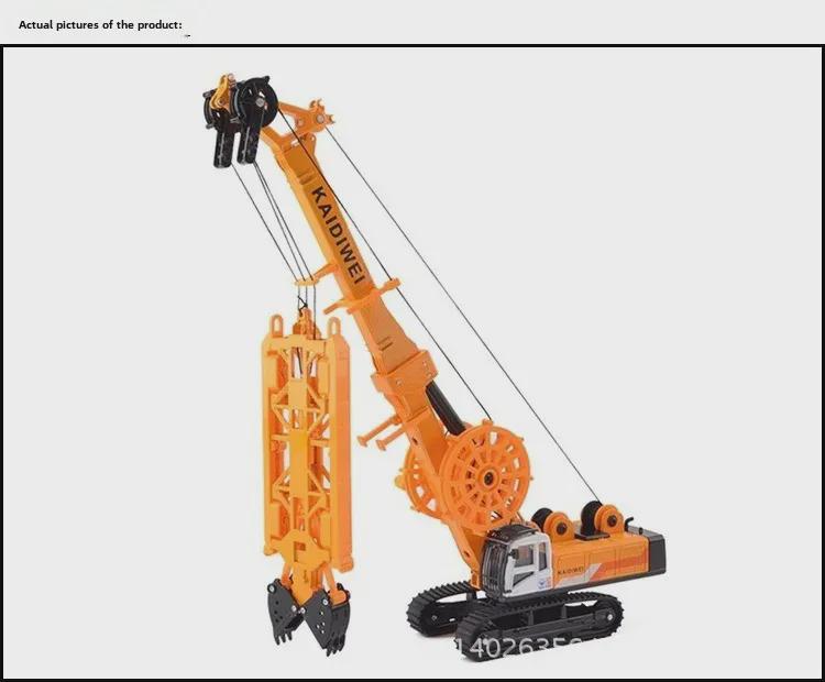 Genuine KDW 1:64 Alloy Slotting Machine Pile Driver Model Subway Engineering Toy with Free Shipping