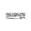 20cm-10cm kreativt islamsk sitat muslimsk arabisk vinyl Allah Koranen Kunst Bilklistremerke vanntett og ripebestandig