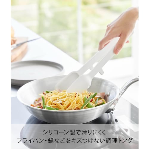 Yamazaki Tower Silicone Cooking Tongs, White, 10cm W x 4.7cm D x 29cm H, Dishwasher Safe, Floating Tips, Spoon Tongs, Pasta Tongs, 1775